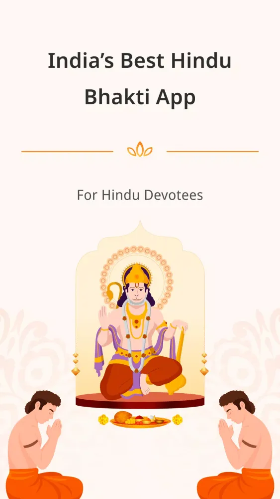 Tangkapan layar Sanatan