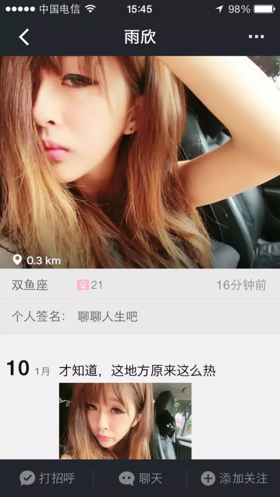 多友-90后同城交友爆照约会 스크린샷