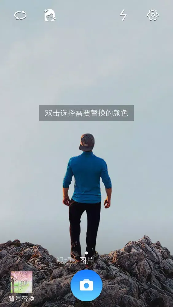 多玩假装 स्क्रीनशॉट
