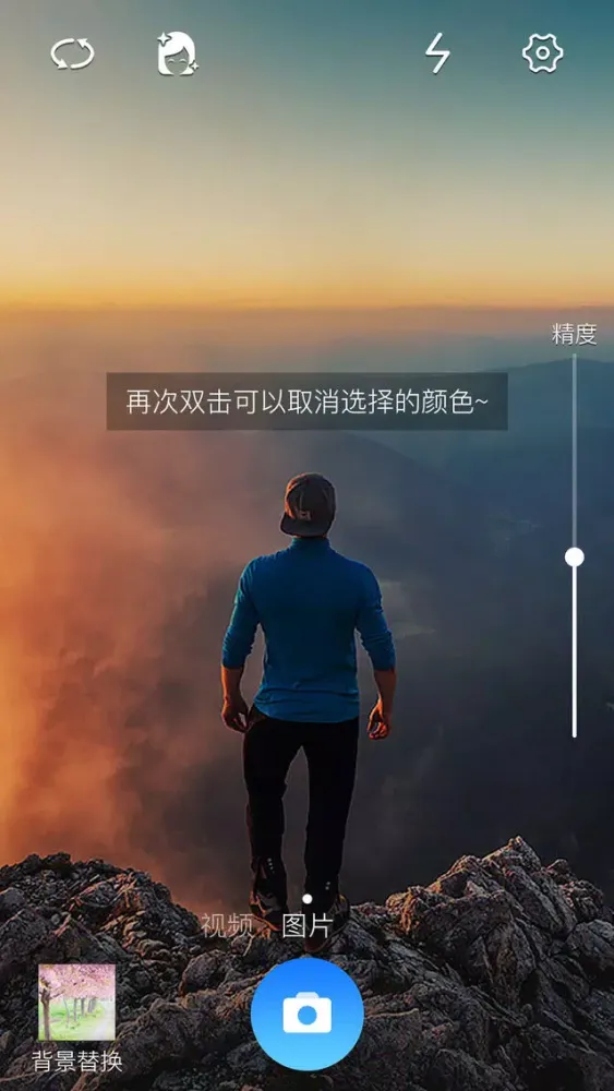 多玩假装 स्क्रीनशॉट