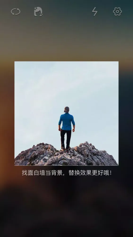 多玩假装 स्क्रीनशॉट