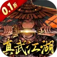 奇门飞花令（0.1折）