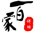 百家讲坛大全【有声】-精选有声小说、评书、相声
