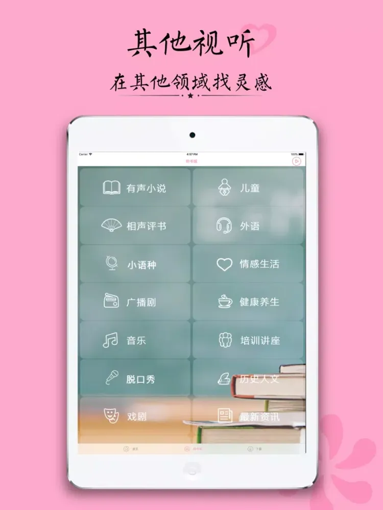 Capturas de tela do 起名大师-取名字软件大全 iPad 