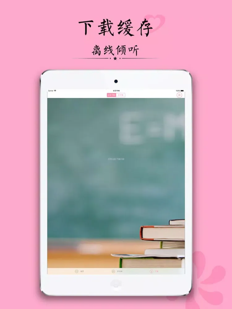 Capturas de tela do 起名大师-取名字软件大全 iPad 