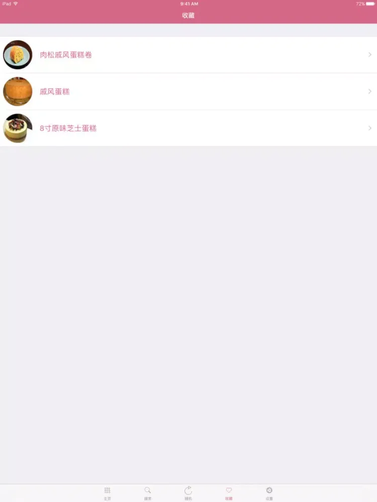 蛋糕糕点甜品制作大全－专业的蛋糕面包饼干做法大全 iPad  스크린샷