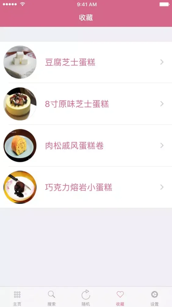 蛋糕糕点甜品制作大全－专业的蛋糕面包饼干做法大全 스크린샷