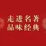 名著评书大全 - 懒人的听书电台fm