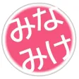 实用日语-日语学习神器-边走边听边学日语发音从入门到精通自学