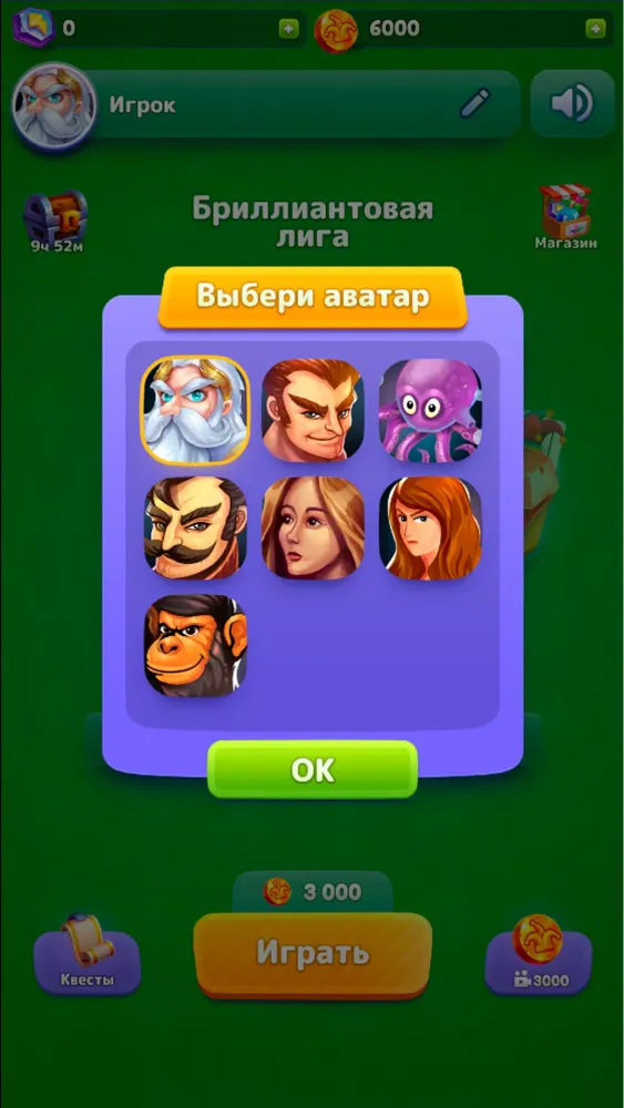 صور Durak. Card game