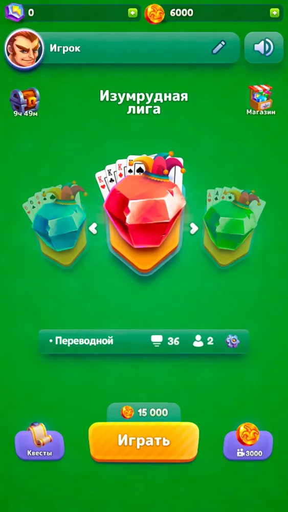 صور Durak. Card game