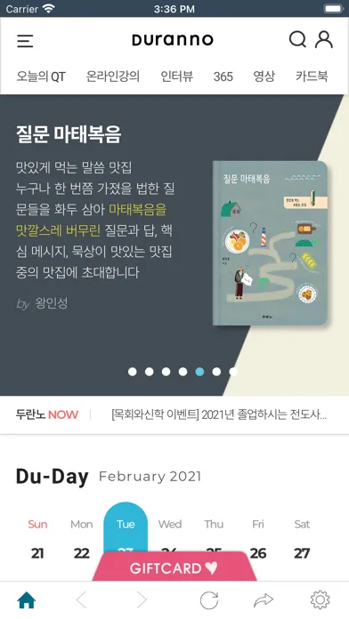 Capturas de pantalla de 두란노