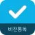 두란노 비전통독