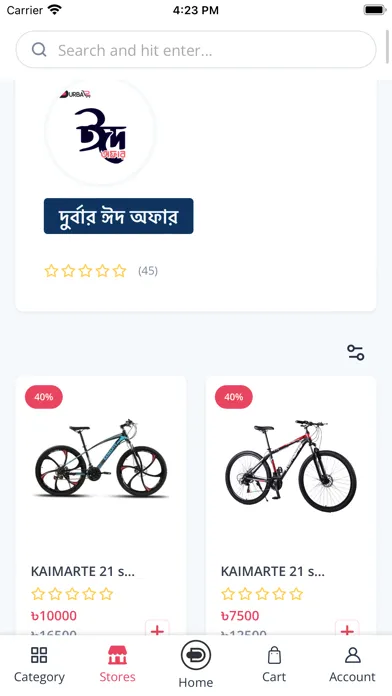 Durbar | Your Store سکرین شاٹس