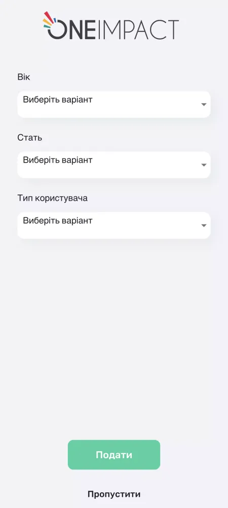 Скриншоты OneImpact Ukraine