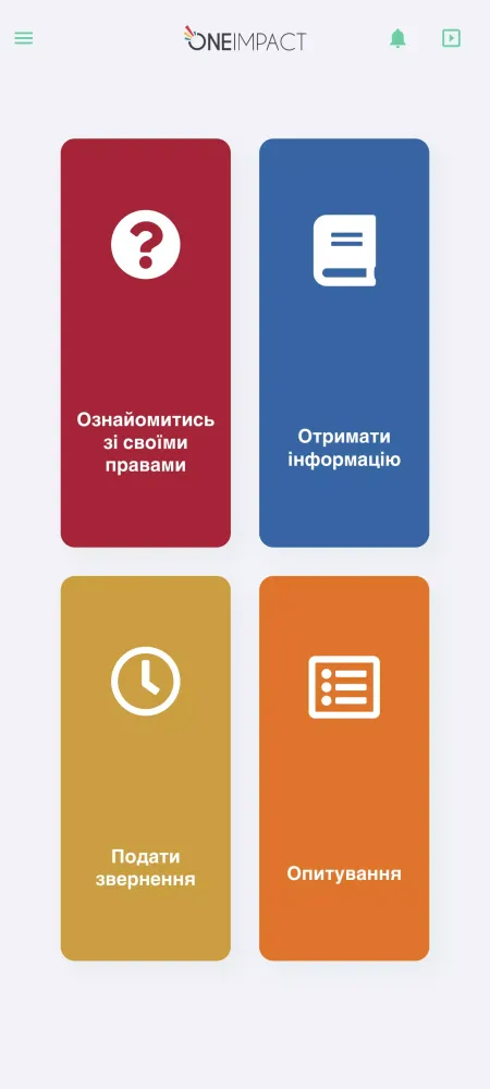 Скриншоты OneImpact Ukraine