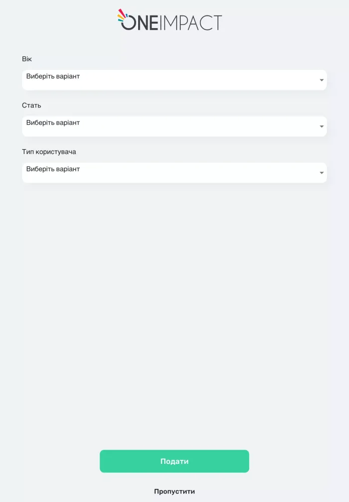 Скриншоты OneImpact Ukraine