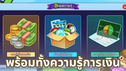Ảnh chụp màn hình của Make A Move
