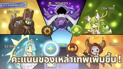 Ảnh chụp màn hình của Make A Move