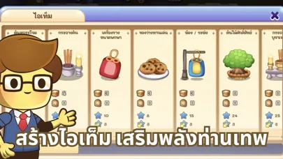 Ảnh chụp màn hình của Make A Move