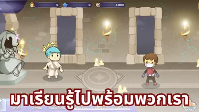 Ảnh chụp màn hình của Make A Move