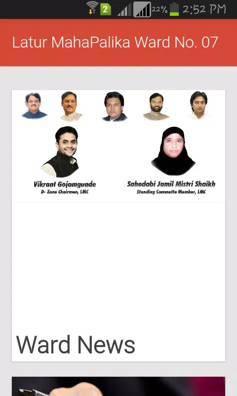 Tangkapan layar Jamil Mistri Shaikh
