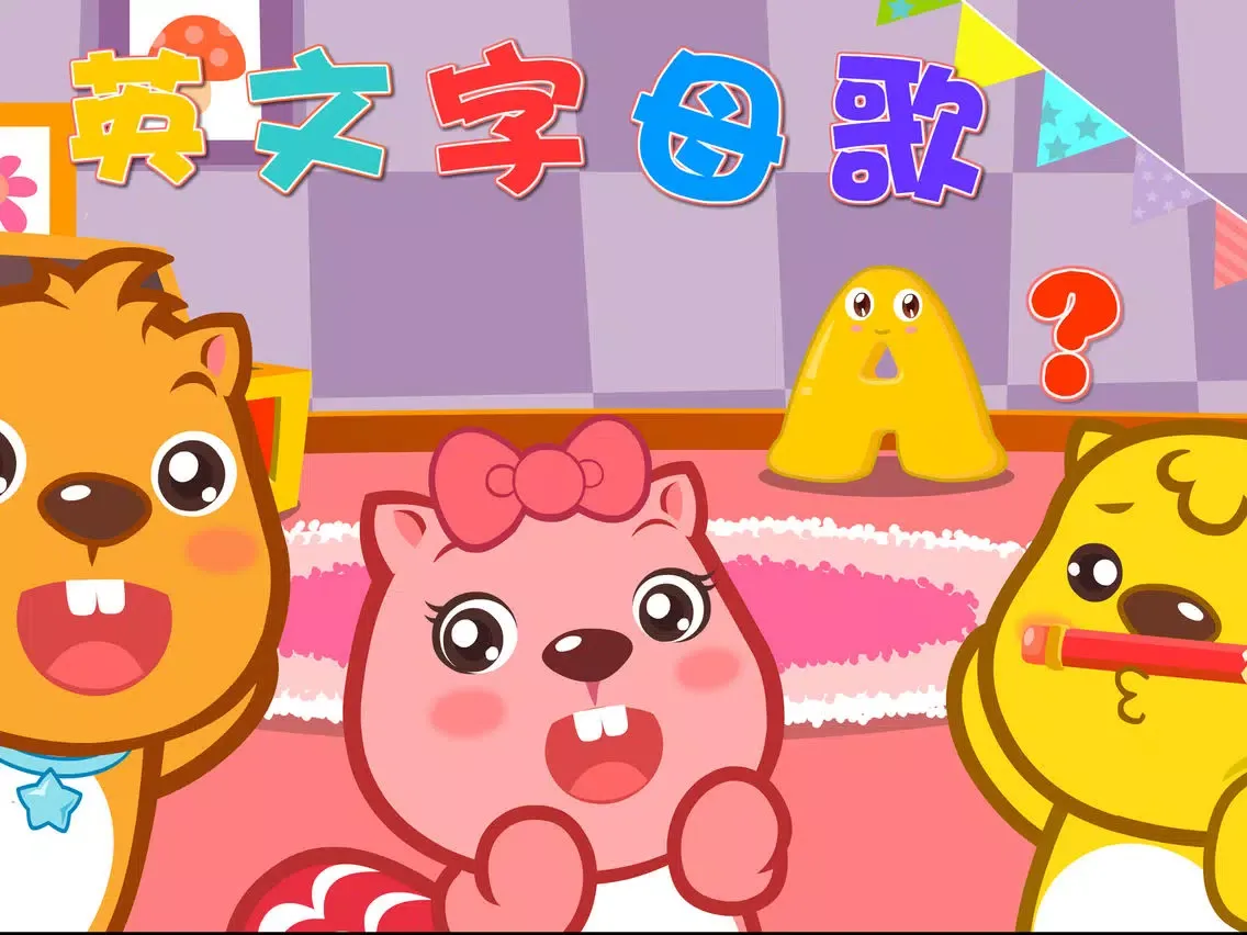 Tangkapan skrin 叽里呱啦-每日英语口语 iPad 