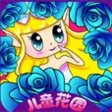BabyGarden儿童花园(Animation books, 动画书)