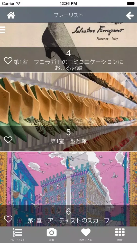 Capturas de tela do 宮殿と街