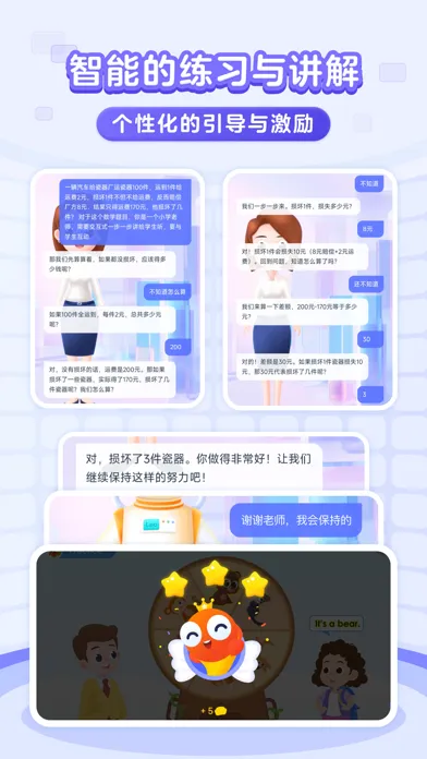 Screenshot di Phonics-English Picture Books.