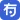 有钱花