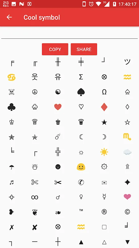 Ascii Art Screenshots
