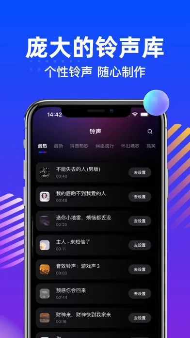 Capturas de pantalla de Ring tones-Make Ringtones