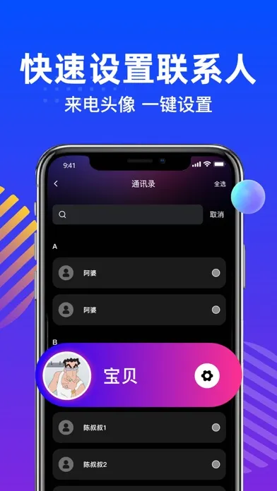 Capturas de pantalla de Ring tones-Make Ringtones