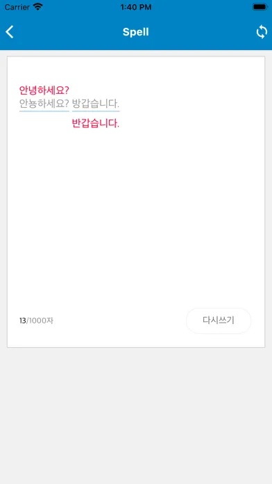Capturas de tela do Hey Korean - Dictionary Korean