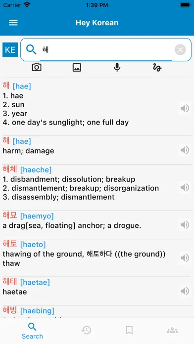 Capturas de tela do Hey Korean - Dictionary Korean