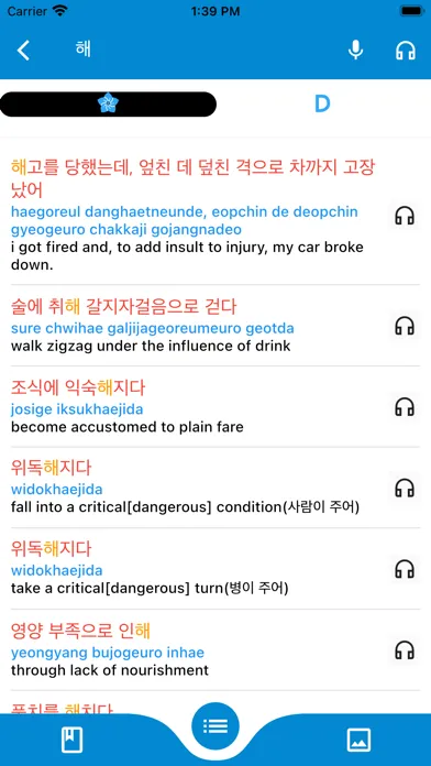 Capturas de tela do Hey Korean - Dictionary Korean