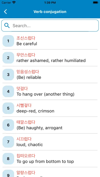 Capturas de tela do Hey Korean - Dictionary Korean