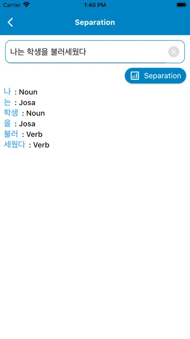 Capturas de tela do Hey Korean - Dictionary Korean