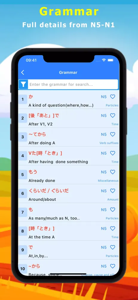 صور JLPT Mochi