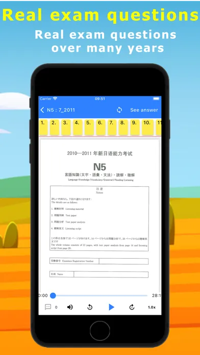 JLPT Mochi : N5-N1 JLPT Test 스크린샷