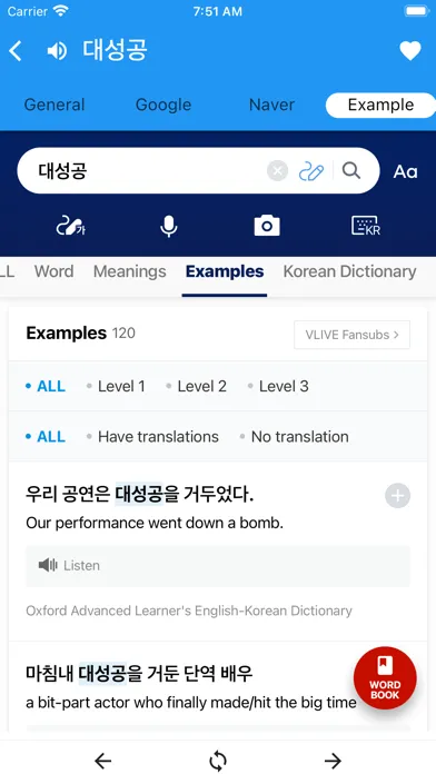 Tangkapan layar Siko Dict - Sino Korean