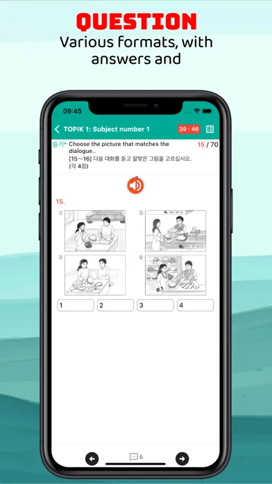صور Topik Master - Topik Exam Test