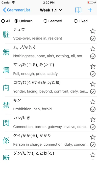 Learn Japanese N5~N1 (JPro) スクリーンショット