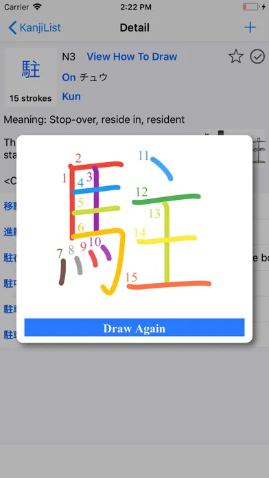 Learn Japanese N5~N1 (JPro) スクリーンショット