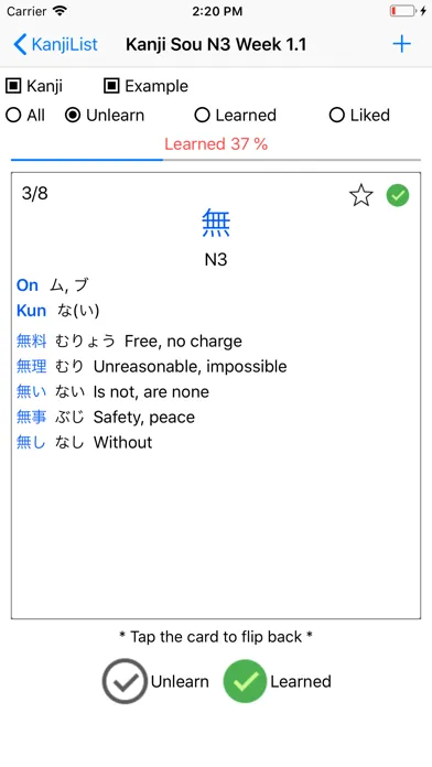 Learn Japanese N5~N1 (JPro) スクリーンショット