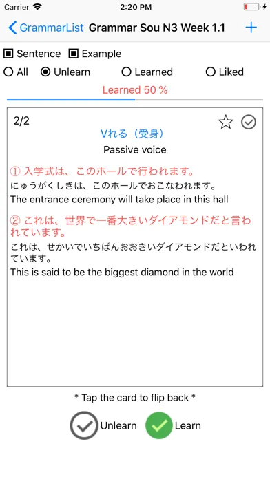 Learn Japanese N5~N1 (JPro) スクリーンショット
