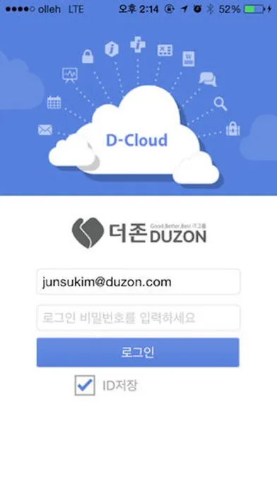 Smart Square 모바일 for iPhone應用截圖