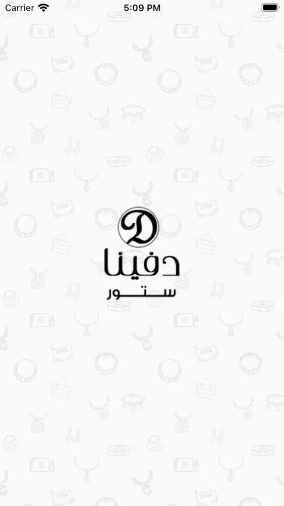 Screenshot di دفينا ستور