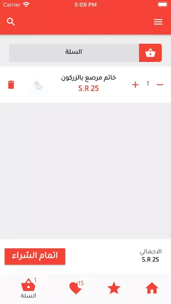 Screenshot di دفينا ستور